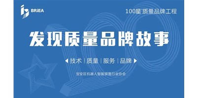 100星質(zhì)量品牌工程—《發(fā)現(xiàn)?故事》品牌專訪 | 成就國產(chǎn)品牌 臺群精機以技術(shù)與服務贏得市場