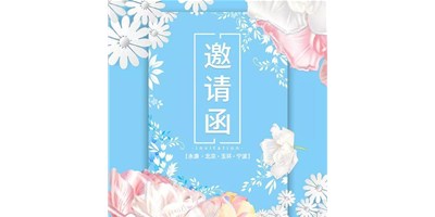 臺(tái)群精機(jī)4月展會(huì)依舊精彩紛呈，與您相約，不見(jiàn)不散