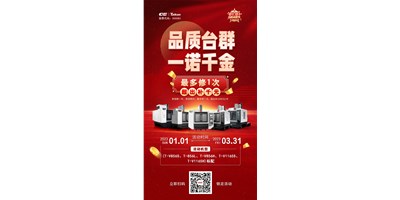 專注匠心品質(zhì)，相信品牌力量